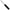 Adaptor Black Cat Mini Deadbait Puncher, 20.8cm, 1buc/pac