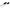 Adaptor Black Cat Mini Deadbait Puncher, 20.8cm, 1buc/pac