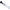 Agrafa Cu Vartej Nytro Feeder Bead Swivel + Hooked L, 8buc/pac