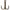 Ancora Tripla Mustad Nichel Rotunda, Nr.8, 25buc/pac