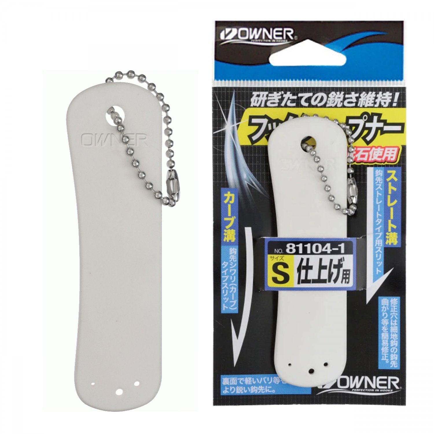 Ascutitor carlige Owner Hook Sharpner Smoother