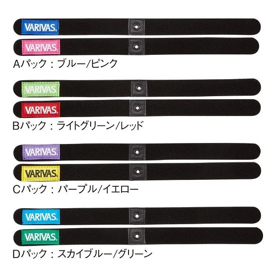Banda Varivas Role Fir A 33.5cmx23cm Blue/pink