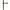 BRAT AJUSTABIL TRABUCCO GENIUS FLEXCHAIR