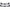 BUZZ BAR SOLAR A1 ALUMINIUM 2-ROD FIXED BUZZ BAR- 6-INCH 15 cm
