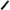 Baliza Hold Carp Telescopica 5.7m 1kg Rosie