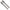 Banzi Protectie Golden Catch Rod Belt M, Grey, 2buc/pac