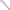 Baston De Nadire(cobra)  Fox Carbon Throwing Sticks, 20mm, 120cm, 1buc/pac