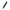 Bit 20-21 Victorinox Cybertool - A.7680.14