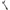 Brat Feeder Sensas Feeder Arm 2in1