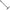Brat Mikado Feeder Arm Long, 50cm