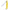 Briceag Cutit Pliabil Victorinox, Swissclassic Paring Knife, Lama Zimtata 11cm, Galben