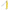 Briceag Cutit Pliabil Victorinox, SwissClassic Paring Knife, Lama Zimtata 11cm, Galben