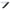Briceag Cutit Pliabil Victorinox, Swissclassic Paring Knife, Lama Zimtata 11cm, Negru