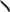 Briceag Reiva, 15cm, Black