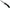Briceag Victorinox Hunter M Black, 23cm
