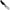 Broasca Savage Gear Hop Walker Frog, Black, 5.5cm, 15g, 1buc/pac