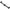 Buzz Bar Nash 2 Rod Front Wide, Black, 17cm