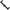 Buzzbar Prologic Narrow Black, 2 Posturi, 20cm
