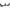 Buzzbar Starbaits Black Spot Magnet, 3 Posturi