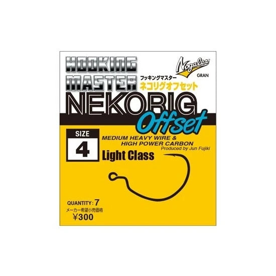 Carlige Varivas Offset Nogales Nekoring Light Nr.4