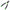 Cleste Daiwa Prorex Pentru Bride 14cm