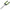 Cleste Mustad Green 17.8cm