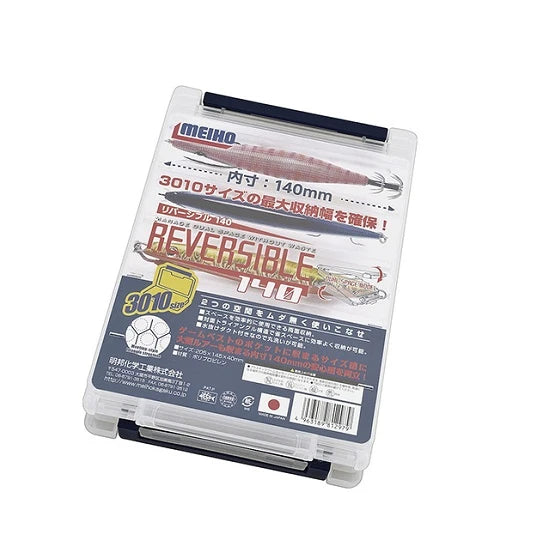 Cutie Meiho Reversible 140 Clear