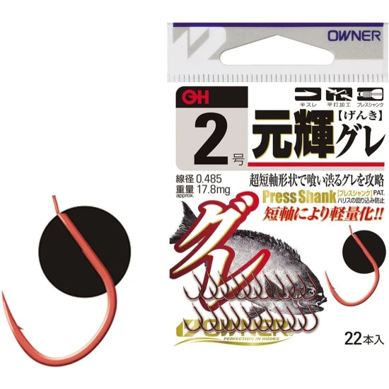 Carlig Owner 13189 Genki Gure, Nr.3, 22buc/pac