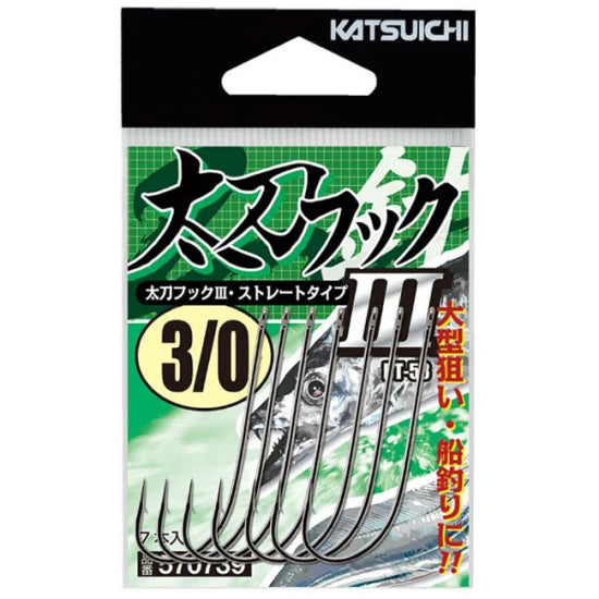 Carlige Decoy Bt-53 Tachi Live Bait, Black Nickel, Nr.1/0, 9buc/pac
