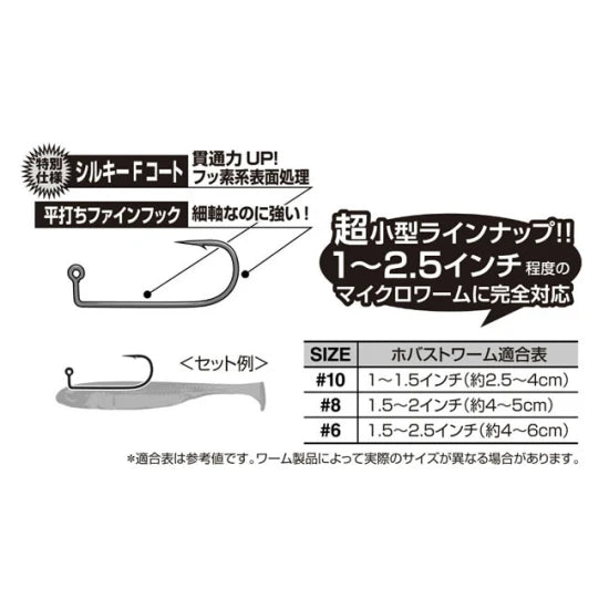 Carlige Jig Decoy Jig12f Micro Special Nr.6 9buc/plic