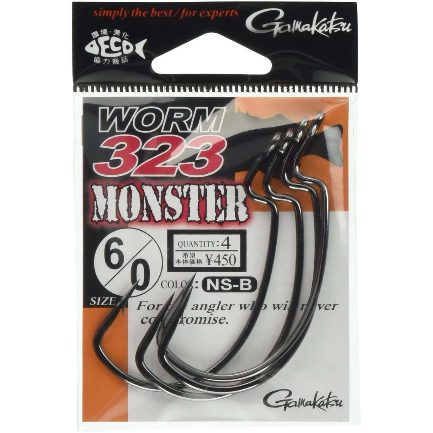 Carlige Off-Set GAMAKATSU Worm-323 Monster Black, Nr.5/0,  4buc/pac