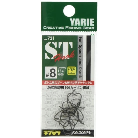 Carlige Pastrav Yarie Trout Hooks 731 St Hook, Nr.7, 33buc/pac