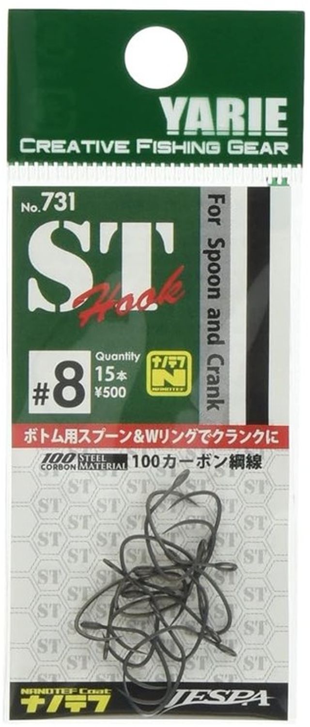 Carlige Pastrav Yarie Trout Hooks 731 ST Hook, Nr.8, 33buc/pac