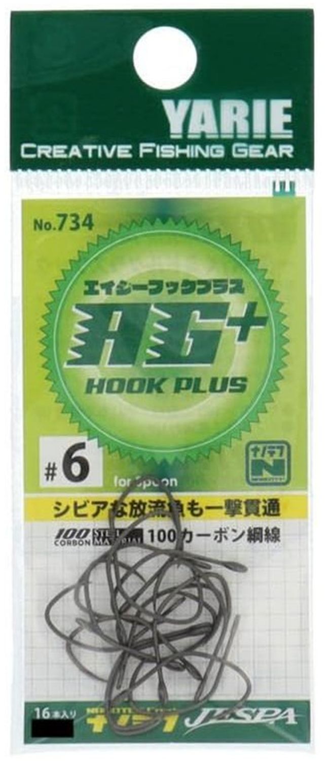 Carlige Pastrav Yarie Trout Hooks 734 AG Hook Plus, Nr.7, 35buc/pac