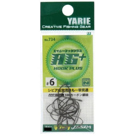 Carlige Pastrav Yarie Trout Hooks 734 Ag Hook Plus, Nr.8, 35buc/pac