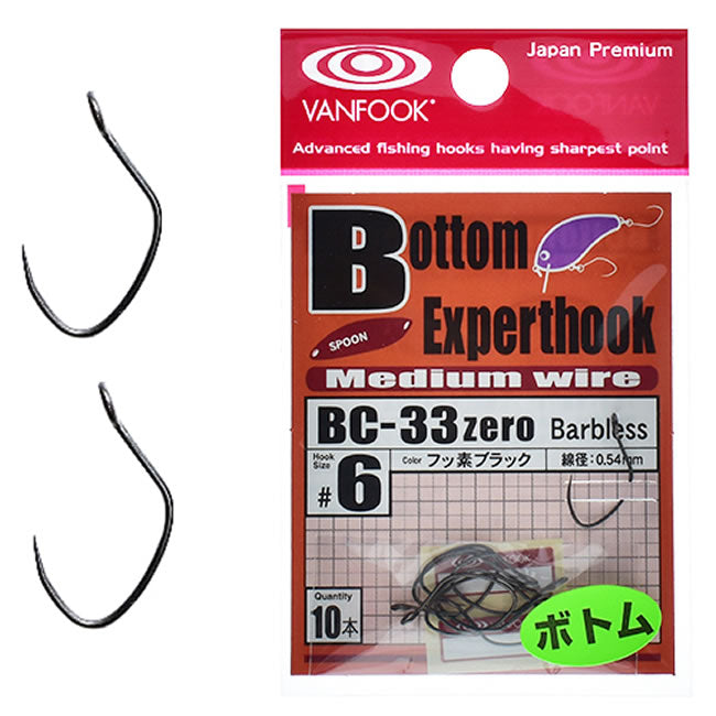 Carlige Vanfook BC-33 Zero Bottom Expert Barbless nr.10