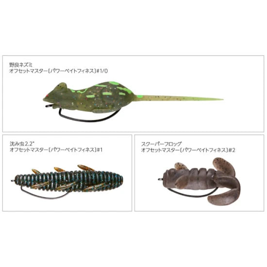 Carlige Varivas Offset Master Power Bait Finess Nr.2/0