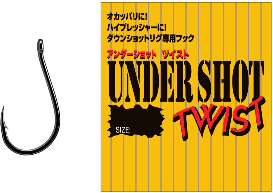 Carlige Varivas Under Shot Twist Standard Hooks, Nr.4, 10buc/pac