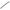 Carp Spirit Shrink Tube 2.0mm  Black