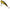 Cicada Berkley Powerblade, Ayu, 4.9cm, 11g