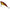 Cicada Berkley Powerblade, Red Tiger, 5.9cm, 18g