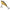 Cicada Berkley Rattlin Powerblade, Dirty Roach, 6.5cm, 26g