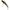 Cicada Illex Runner Blade, Bright Ayu, 15g, 7cm, 1buc/pac