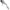 Cicada JACKALL Speed Vibe, Prism Magic, 4.2cm, 3.5g