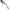 Cicada Jackall Speed Vibe, Prism Magic, 4.2cm, 5g
