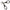 Cleste Foarfeca Zebco Inele Despicate Pocket Split Ring Scissors, 9cm