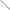 Cobra Carp Pro Escol Carbon Throwing Stick, , 27mm, 130cm, 1buc/pac