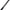Cobra Nadire Avid Extremity Xr Throwing Stick 24mm, 120cm