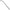 Cobra Nadire Avid Extremity Xr Throwing Stick 29mm, 120cm