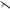 Combo Abu Garcia Max X Spinning Combo 70m, 5-25g, 2.13m, 6seg